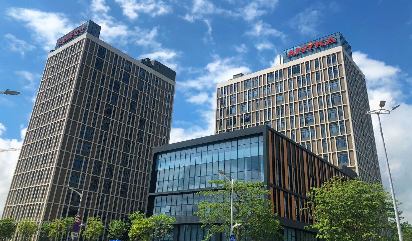 ADF 2025 安凱微電子開發者技術論壇 主題演講嘉賓預告